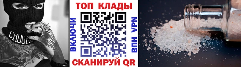 Магазин наркотиков Талица Каннабис Псилоцибиновые грибы APVP Меф мяу мяу ГАШ COCAIN