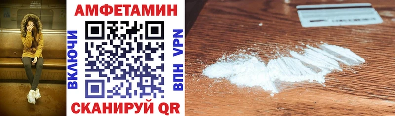 АМФ Premium  Талица 