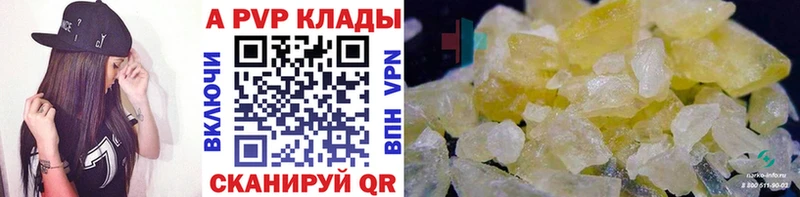 где купить   мега ONION  А ПВП крисы CK  Талица 