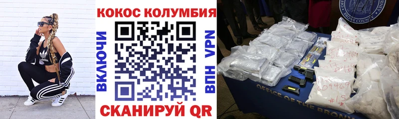 COCAIN Боливия  купить наркоту  Талица 