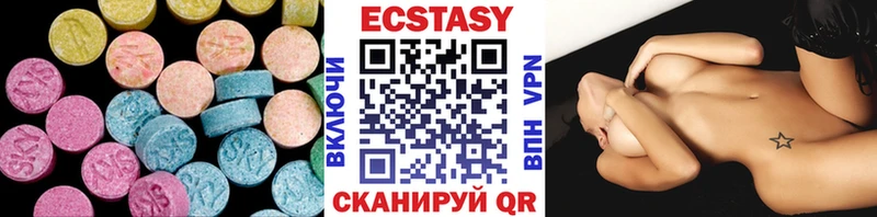 Ecstasy DUBAI  что такое наркотик  Талица 