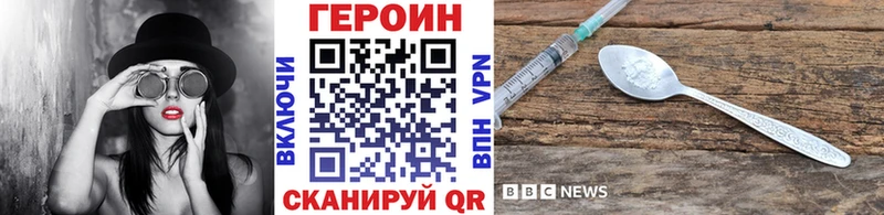Героин герыч  Талица 
