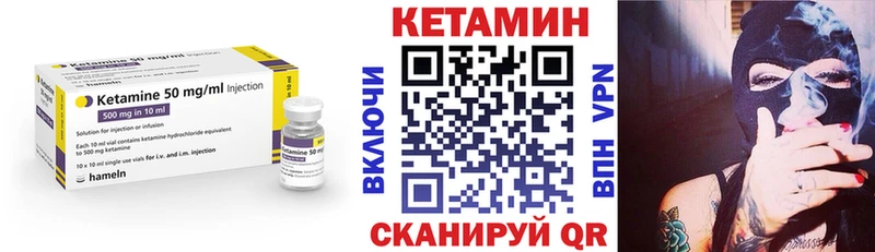 КЕТАМИН ketamine  где найти   Талица 