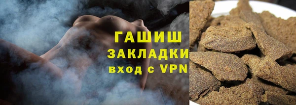 кокс Армянск