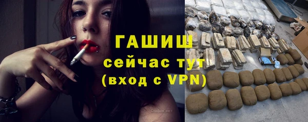 мефедрон VHQ Аркадак