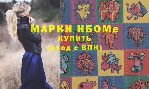 кокс Армянск