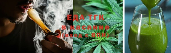 мефедрон VHQ Аркадак
