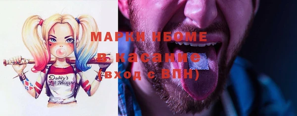 мефедрон VHQ Аркадак
