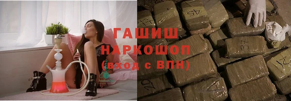 мефедрон VHQ Аркадак