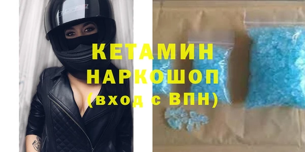 кокс Армянск