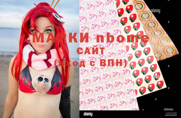 кокс Армянск