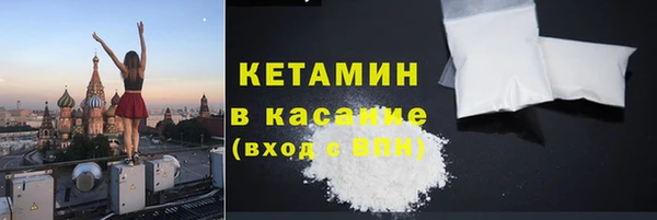 кокс Армянск