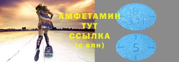 мефедрон Няндома