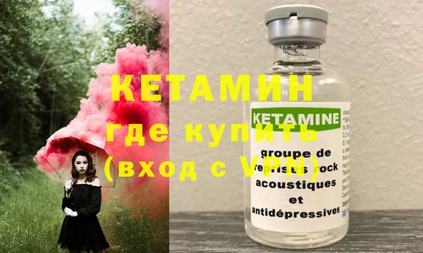 кокс Армянск
