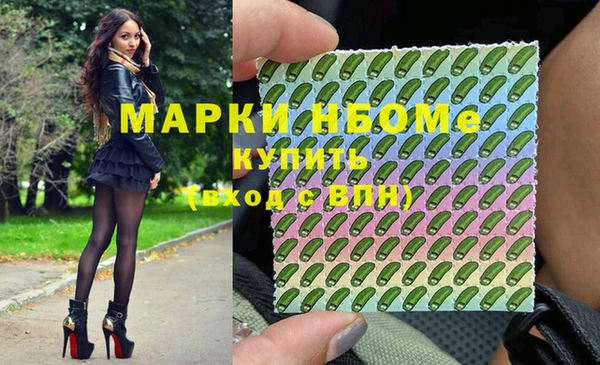 мефедрон VHQ Аркадак