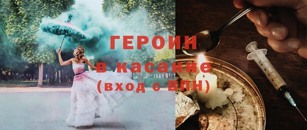 кокс Армянск