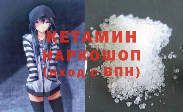 мефедрон VHQ Аркадак
