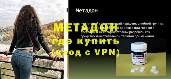 мефедрон VHQ Аркадак