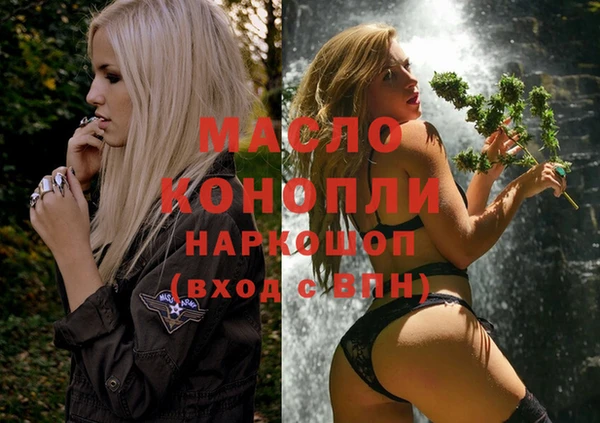 кокс Армянск