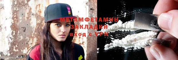 мефедрон VHQ Аркадак