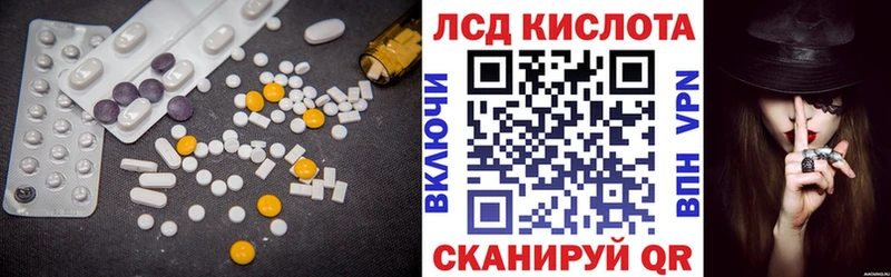 LSD-25 экстази ecstasy кракен ТОР Талица наркота