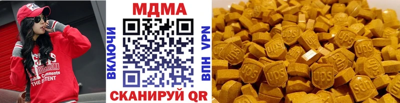 МДМА молли  blacksprut как войти  Талица 