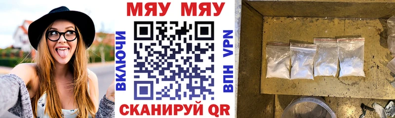 OMG зеркало  Талица  Меф VHQ  что такое  