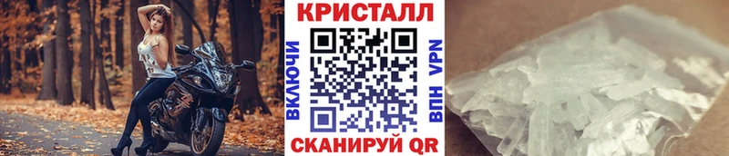 наркошоп  ссылка на мегу tor  Метамфетамин Декстрометамфетамин 99.9%  Талица 