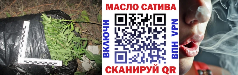 ТГК Wax  Талица 