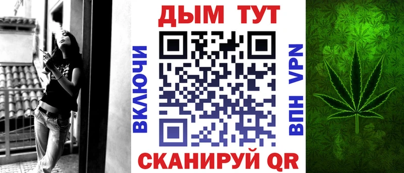 Канабис планчик  где купить   Талица 